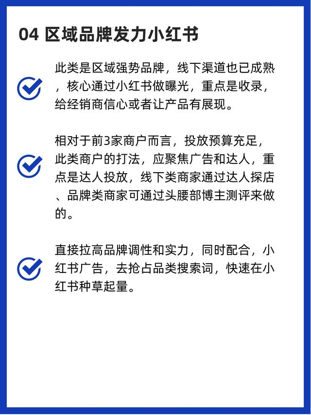 小红书账号从零开始怎么做？有没有参考？-5.jpg