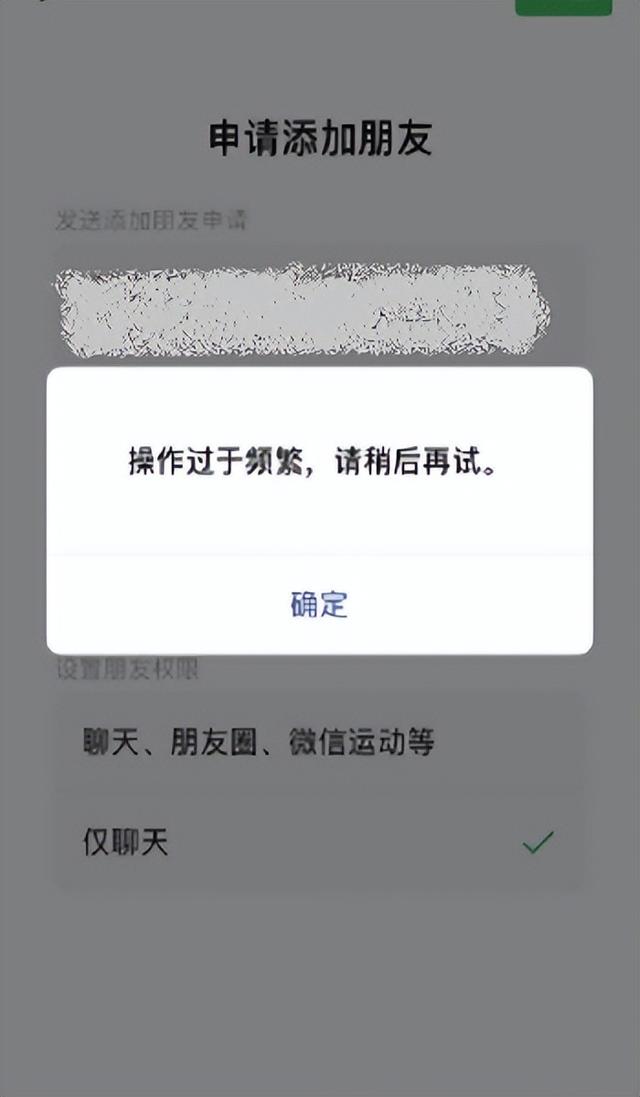 微信如何防止被限制?原因和处理方法-2.jpg