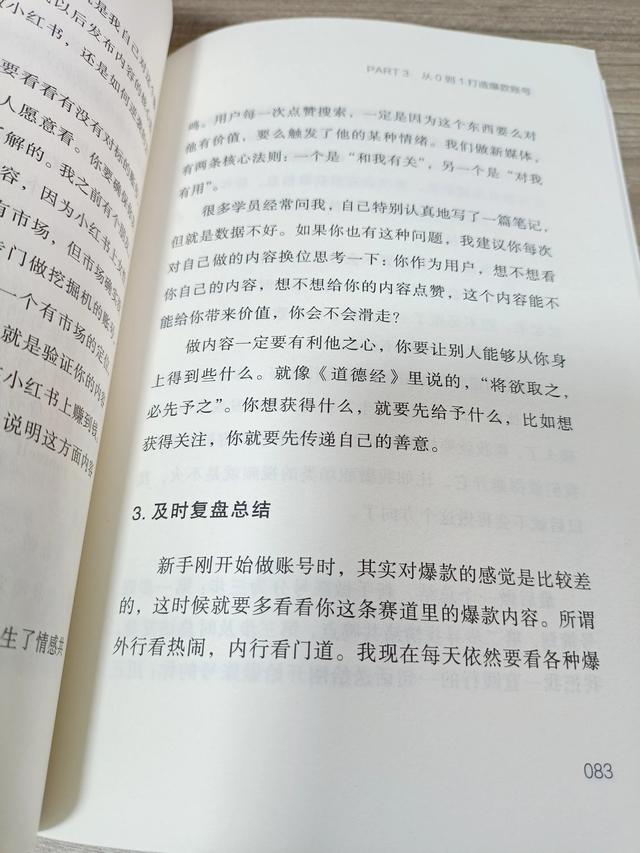 基础玩转小红书，新人必备-5.jpg