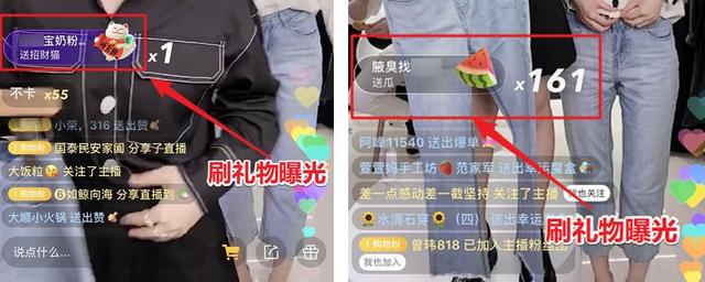 快手主播6小时卖出4亿+，背后的带货套路有多野？-3.jpg