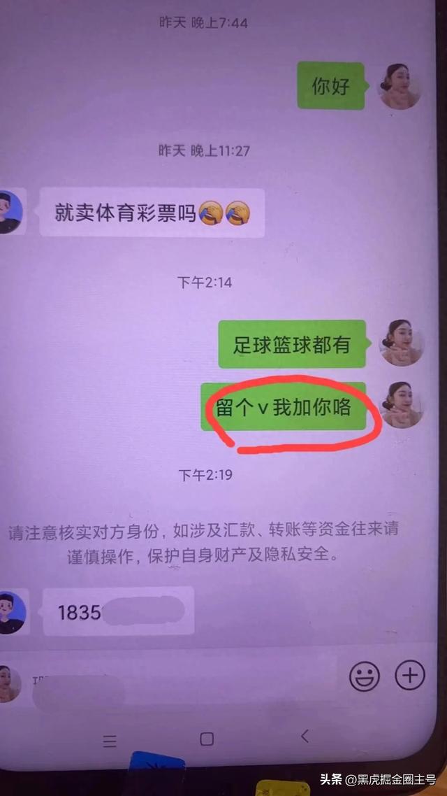 视频号安全引流到微信不违规的秘密：就1句话！体验的人都说好-1.jpg