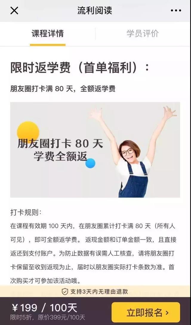 频繁加好友会被封号如何解决？这里有答案！-1.jpg