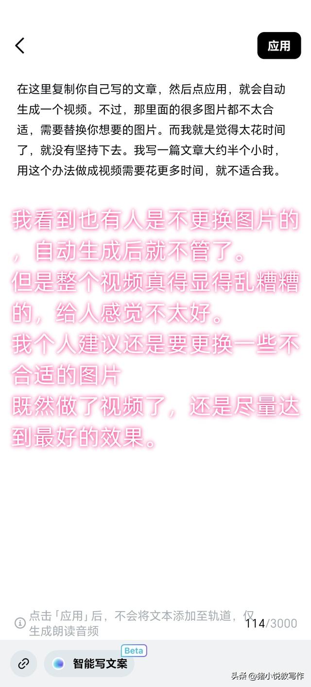 新人小白怎么做视频赚钱？手把手教你，看完这个流程新手也能学会-6.jpg