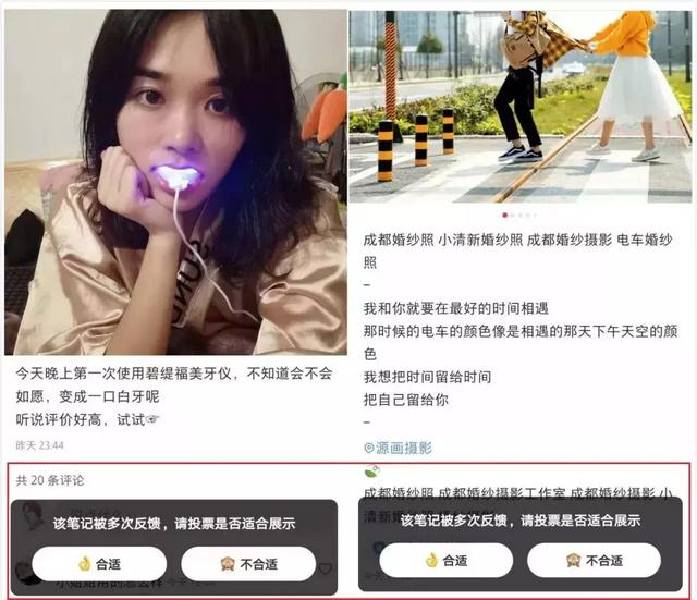 小红书入门操作手册：如何用图？这里有技巧-14.jpg