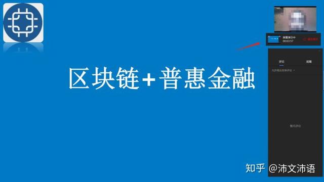 企业微信直播教程-14.jpg