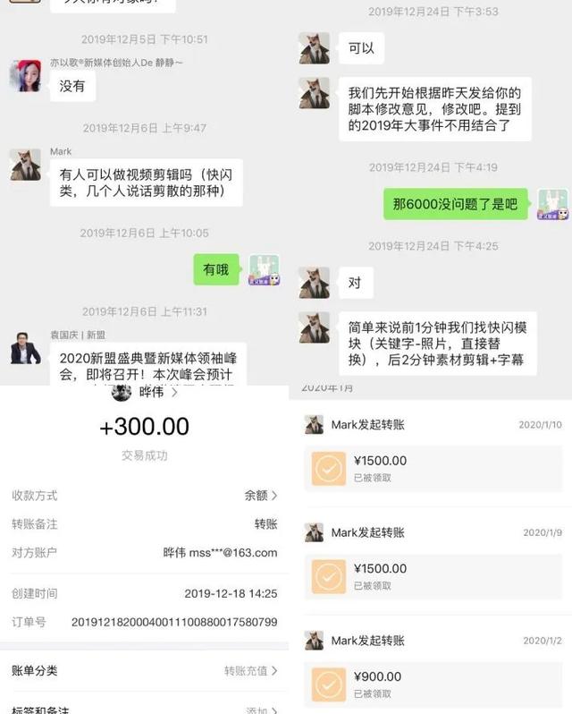 剪辑了3分钟视频，竟挣到了第1桶金6000元，是怎么做到的？-1.jpg