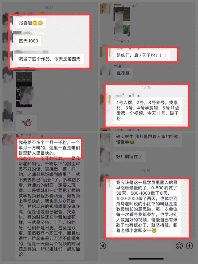 如何靠小红书，实现半自动月入3000+？-1.jpg