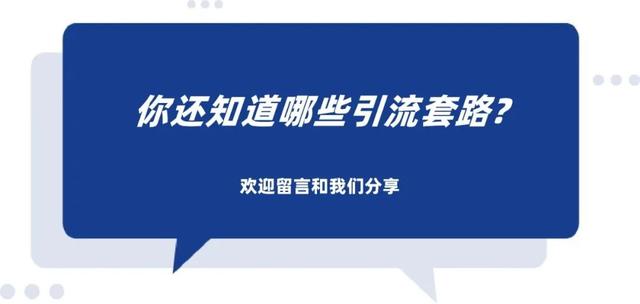 小红书粉丝不到1000，但是月入五位数-13.jpg