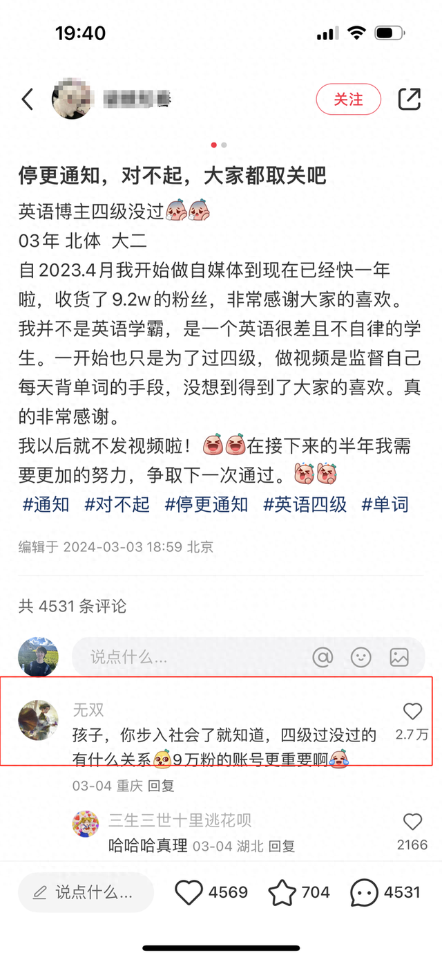 在小红书做知识付费太爽了吧！（月入3万套路模板分享）-1.jpg