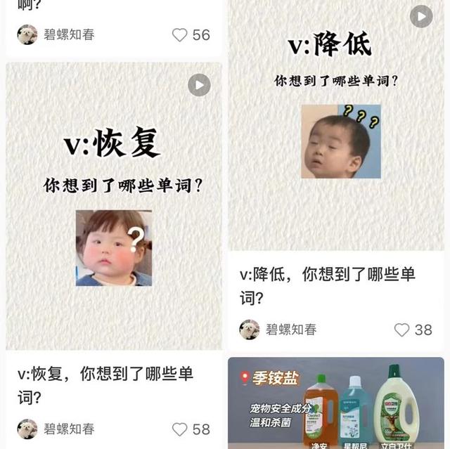 在小红书做知识付费太爽了吧！（月入3万套路模板分享）-2.jpg