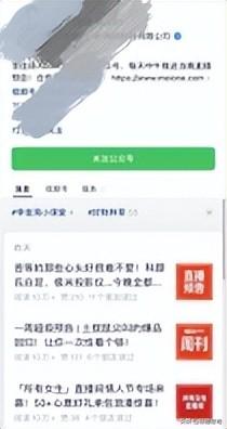 视频号直播方式解析！-3.jpg