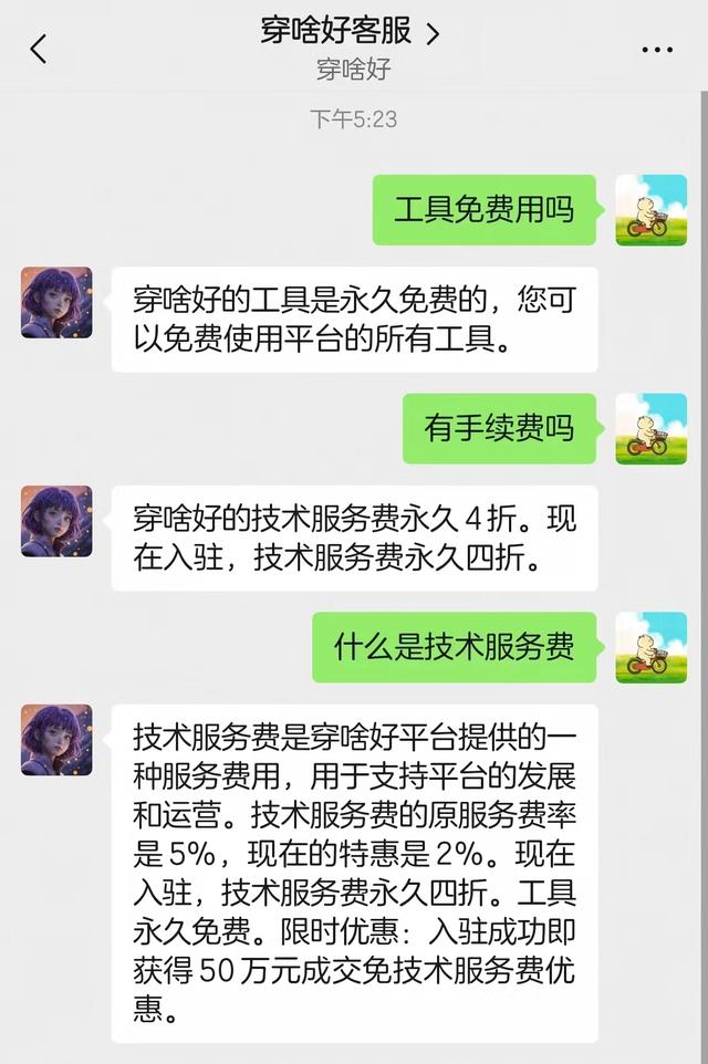 微信支持AI客服了！企微客服三步接入腾讯元宝教程-9.jpg