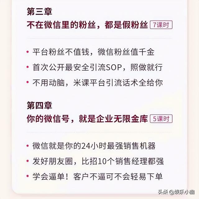 小红书检钱课：从0开始实测每月多赚1.5w起步，赚钱真的太简单了-6.jpg