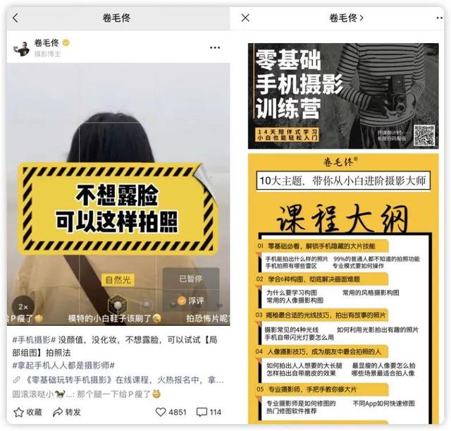 视频号如何涨粉到1万？能赚到钱吗？我们采访了6个万粉视频号-19.jpg