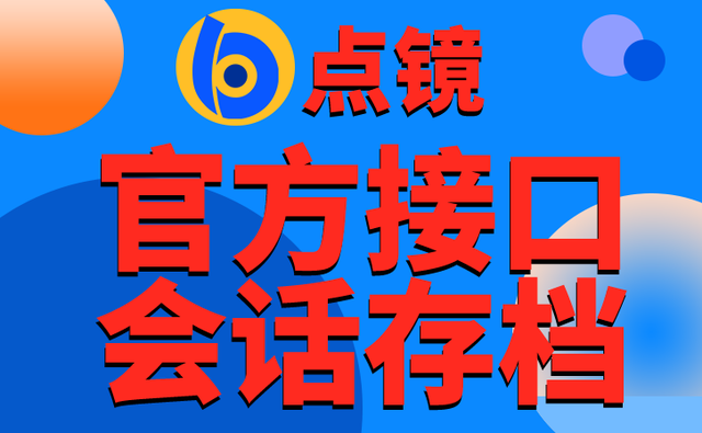 企业微信管理营销scrm系统有哪些功能能够实现？-1.jpg