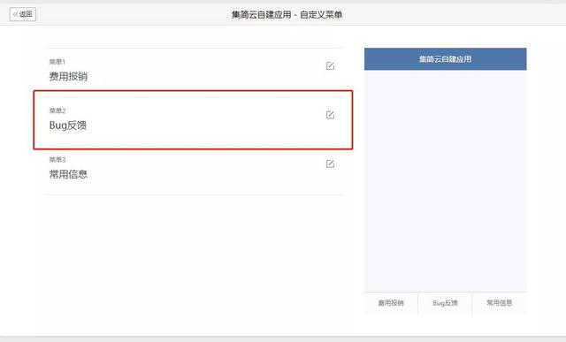 企业微信无代码连接维格表，助力新爱婴早教机构内部工作效率翻倍-4.jpg