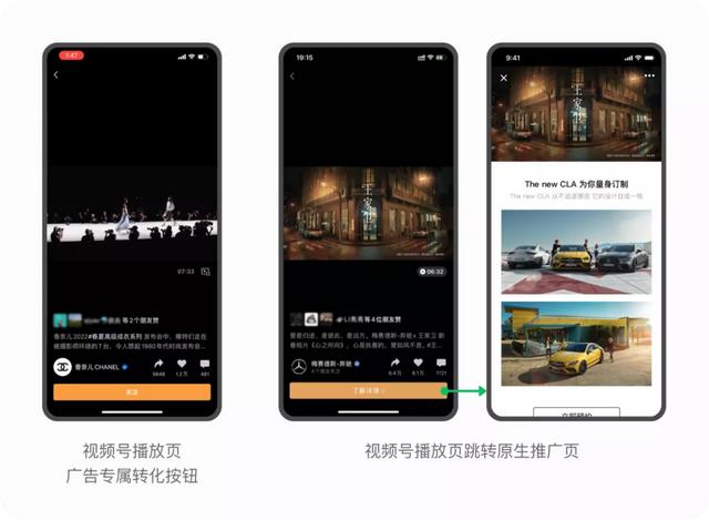视频号推广能力解析：引流、获客、转化攻略-3.jpg