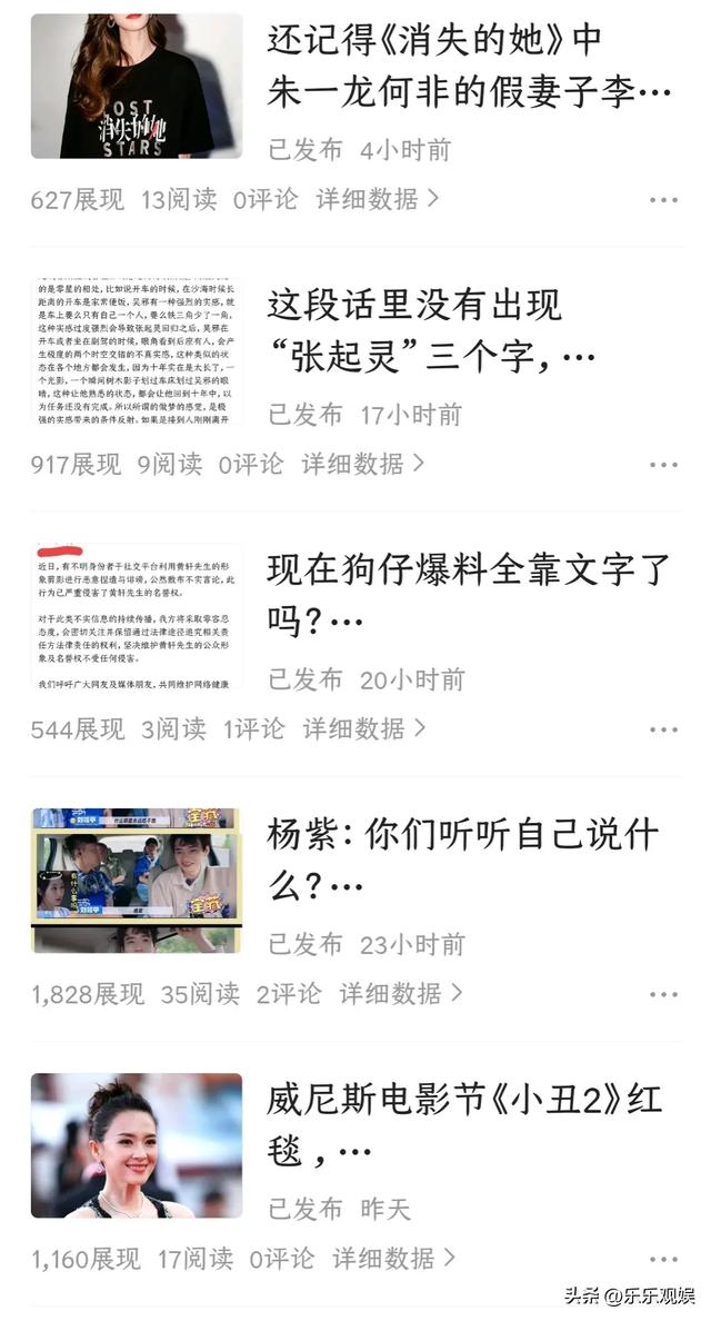 如何在头条获得更高的收益 ，原来诀窍在这里。-4.jpg