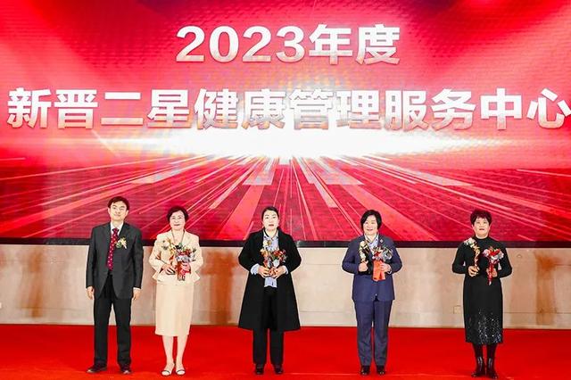 “新时代骄傲”2023年度山东区域表彰会成功召开-11.jpg