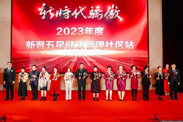 “新时代骄傲”2023年度山东区域表彰会成功召开-13.jpg