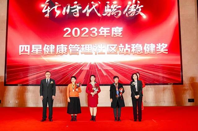 “新时代骄傲”2023年度山东区域表彰会成功召开-20.jpg