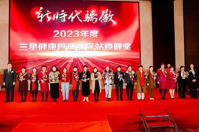 “新时代骄傲”2023年度山东区域表彰会成功召开-19.jpg