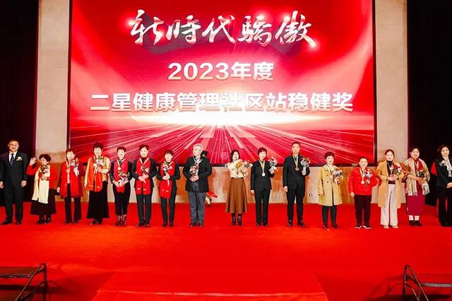 “新时代骄傲”2023年度山东区域表彰会成功召开-17.jpg