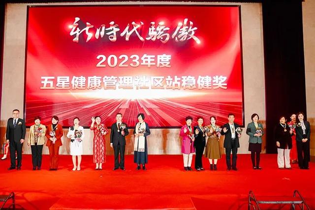 “新时代骄傲”2023年度山东区域表彰会成功召开-21.jpg