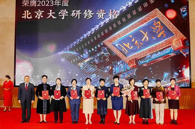 “新时代骄傲”2023年度山东区域表彰会成功召开-28.jpg