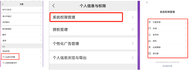 我整理了微信的100个技巧，做私域运营，你真的会用微信吗？学会效率翻倍！-14.jpg