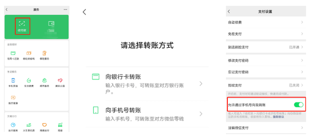 我整理了微信的100个技巧，做私域运营，你真的会用微信吗？学会效率翻倍！-21.jpg