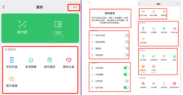 我整理了微信的100个技巧，做私域运营，你真的会用微信吗？学会效率翻倍！-28.jpg