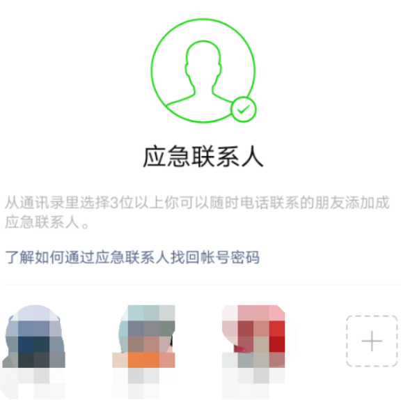 我整理了微信的100个技巧，做私域运营，你真的会用微信吗？学会效率翻倍！-25.jpg