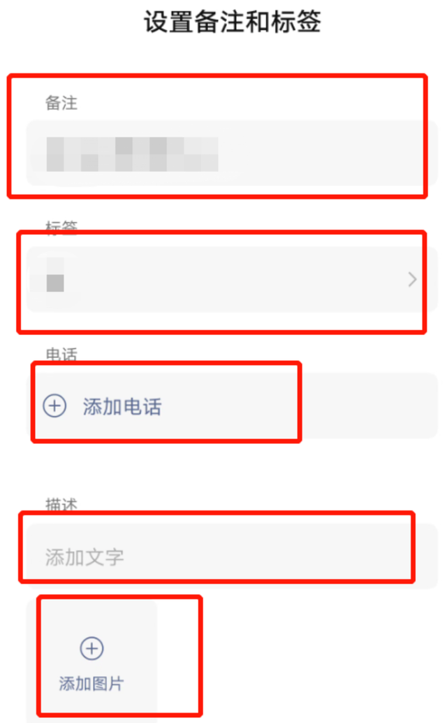 我整理了微信的100个技巧，做私域运营，你真的会用微信吗？学会效率翻倍！-31.jpg