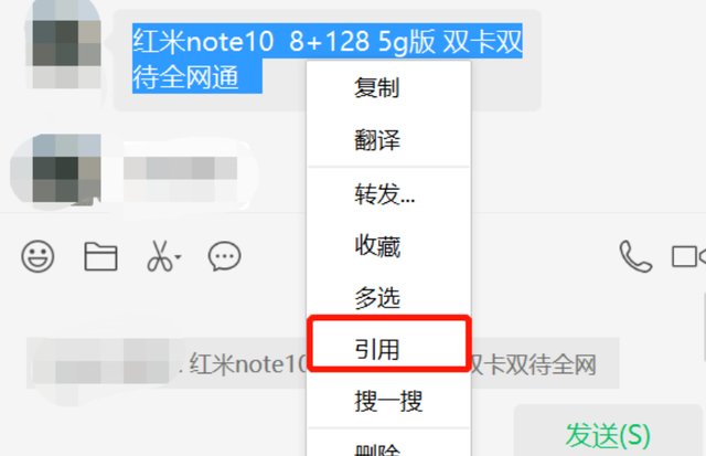 我整理了微信的100个技巧，做私域运营，你真的会用微信吗？学会效率翻倍！-35.jpg