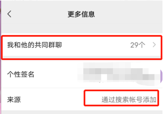 我整理了微信的100个技巧，做私域运营，你真的会用微信吗？学会效率翻倍！-36.jpg