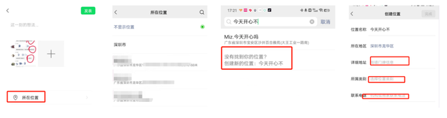 我整理了微信的100个技巧，做私域运营，你真的会用微信吗？学会效率翻倍！-40.jpg