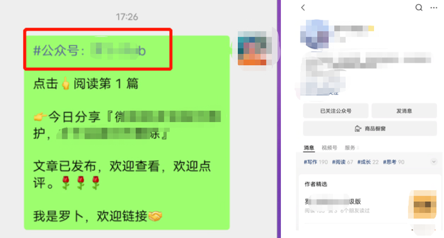 我整理了微信的100个技巧，做私域运营，你真的会用微信吗？学会效率翻倍！-44.jpg