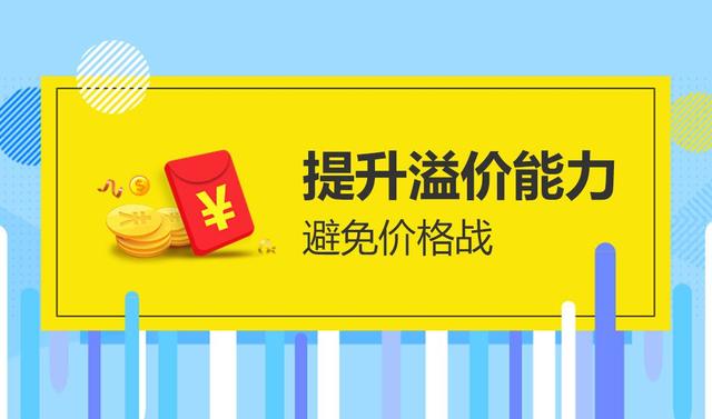 大健康产业面对新时代发展的痛点，如何寻求新出路和新布局？-3.jpg