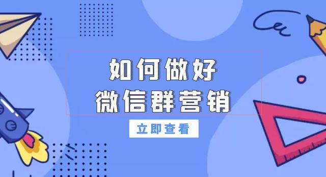 微信营销案例及分析，教你一招如何进行微信营销-1.jpg