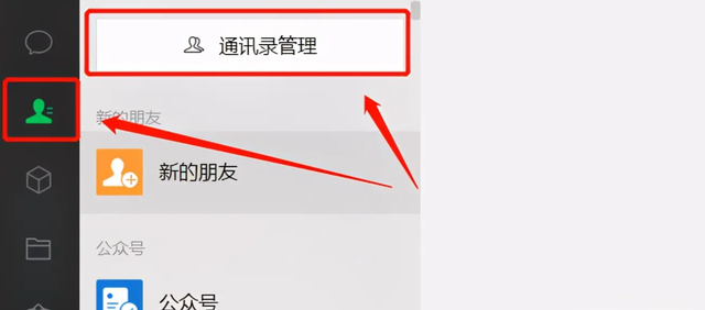 如何高效运营微信朋友圈（运营篇）-11.jpg