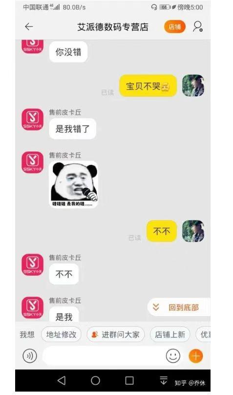 一篇文章告诉你，如何做好社群运营-2.jpg