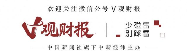 V观财报｜股价已跌三成、业绩爆冷下滑，康缘药业说：“生产经营都是正常的”-1.jpg