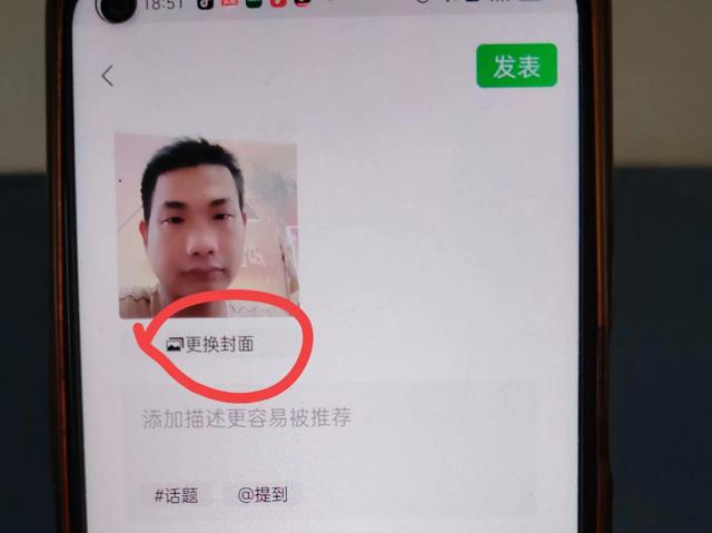 微信视频号发作品盈利是真的吗？很多人都不相信，教你正确发布！-16.jpg