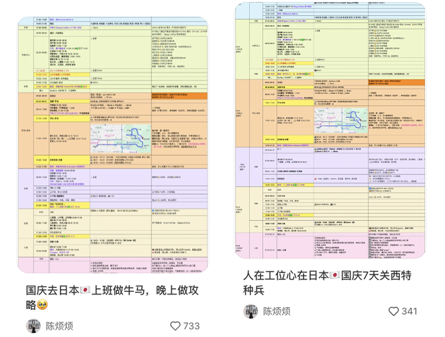 99%人不知道的小红书经营暴论-2.jpg