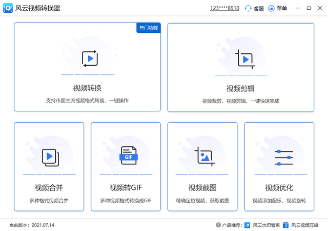 怎样将b站视频转换成mp4格式 教你一招轻松搞定-2.jpg