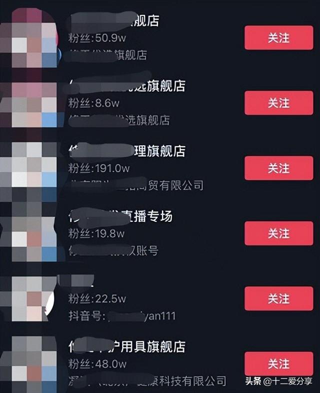 干无人直播月入几十w，我是真的酸死了-12.jpg