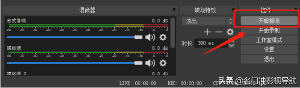 抖音无人直播教程-13.jpg