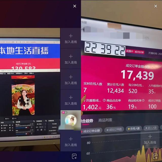 299元一套，24小时无休，AI主播卷进直播间-7.jpg