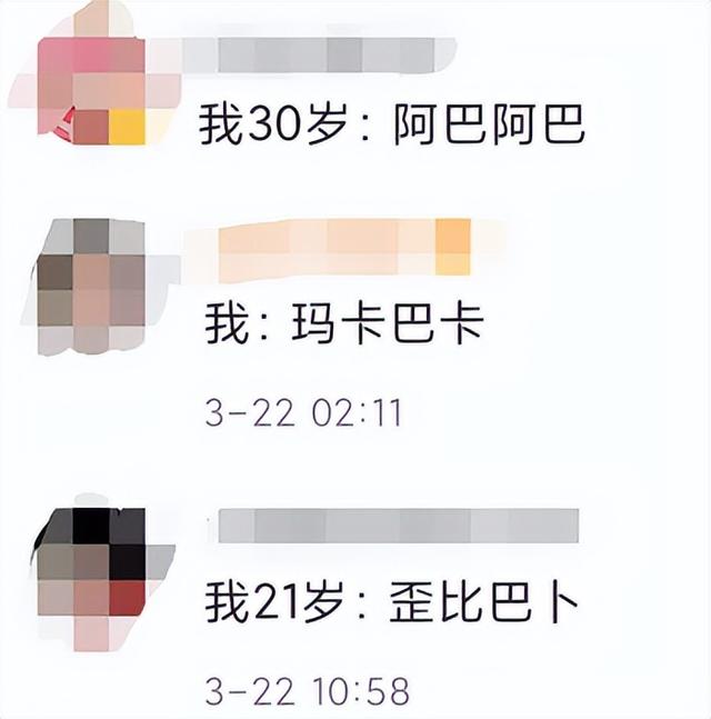 B站小学生教我写代码、学历史，看完感觉卷不动了-25.jpg